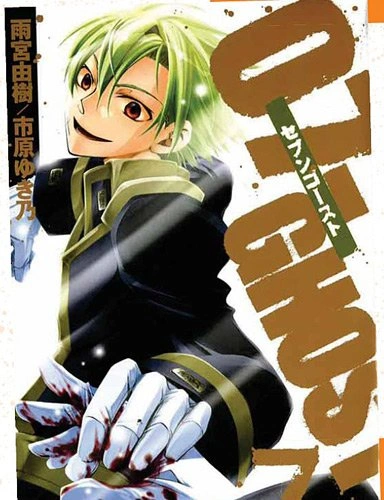 Tome 7