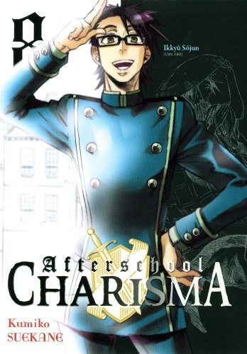 Tome 8