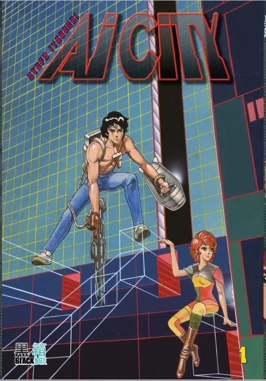 Couverture de Ai City