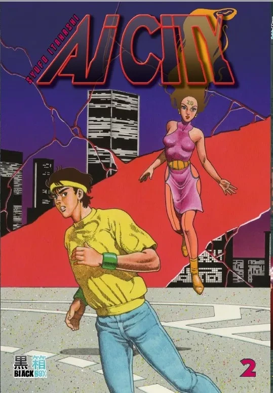 Tome 2