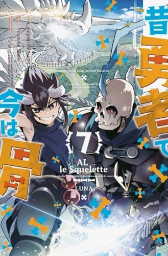 Tome 7