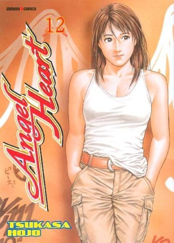 Tome 12