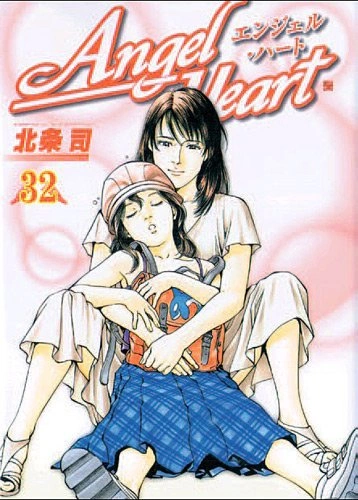 Tome 32