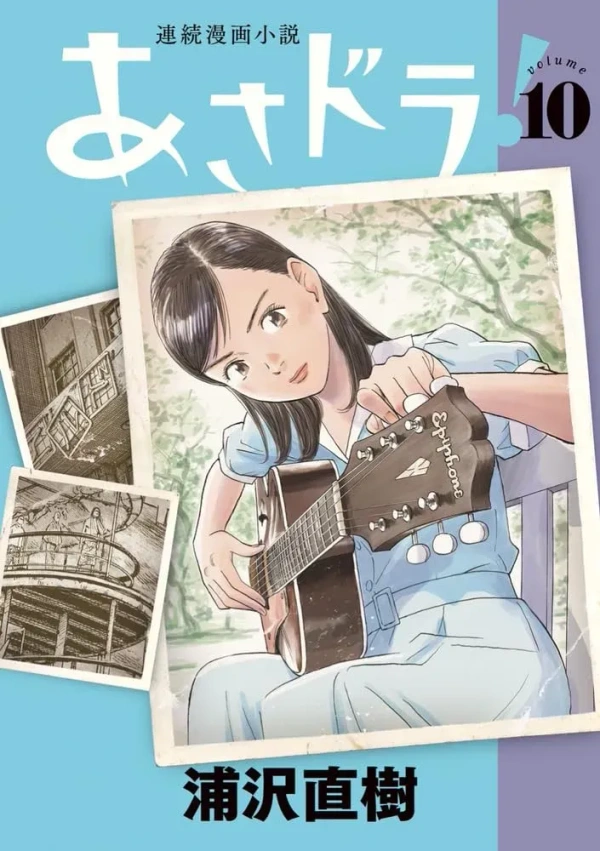 Tome 10