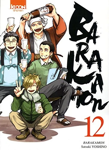 Tome 12