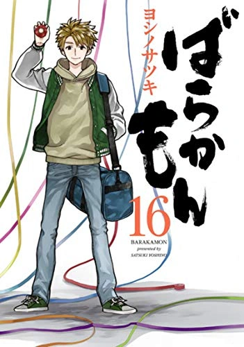 Tome 16