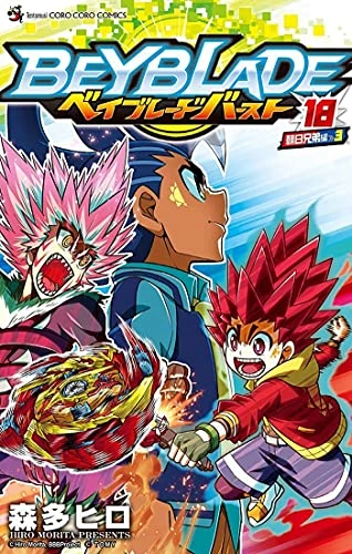 Tome 18
