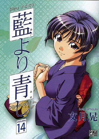 Tome 14