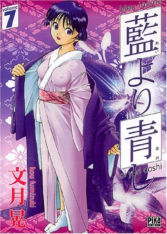 Tome 7