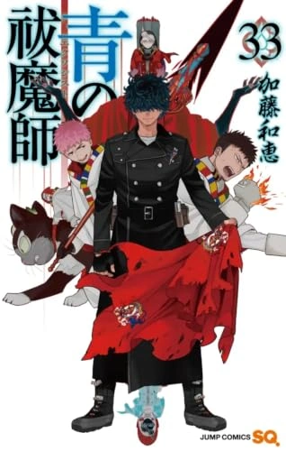 Tome 33