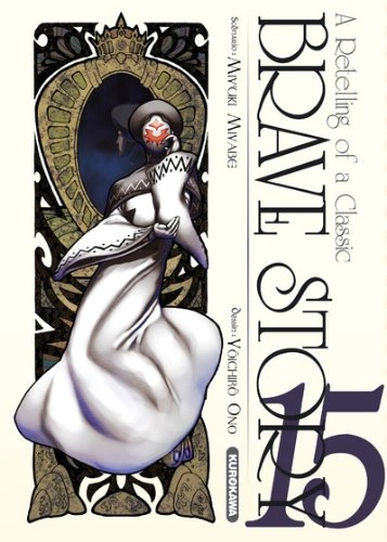 Tome 15