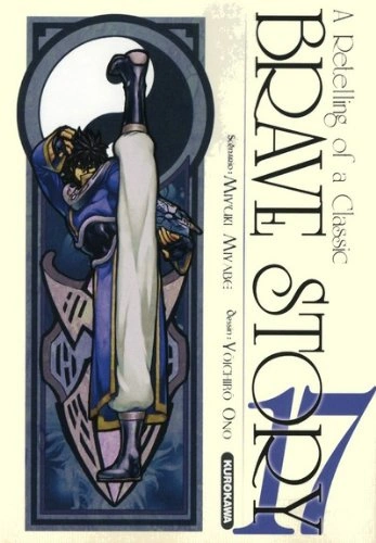 Tome 17