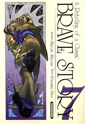 Tome 7