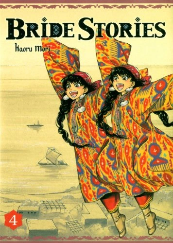 Tome 4