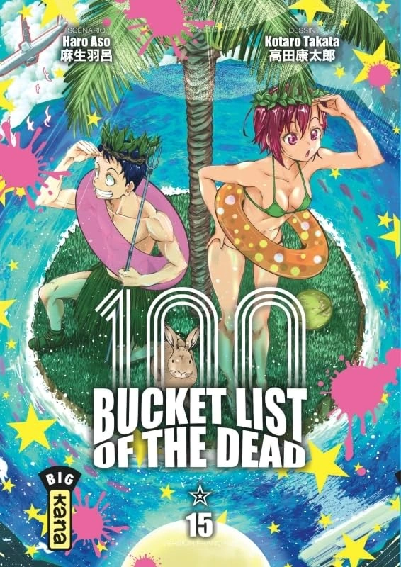 Tome 15