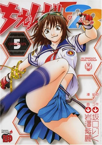 Tome 5