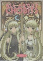 Couverture de ChobitS Artbook - All About ChobitS : TV Animation