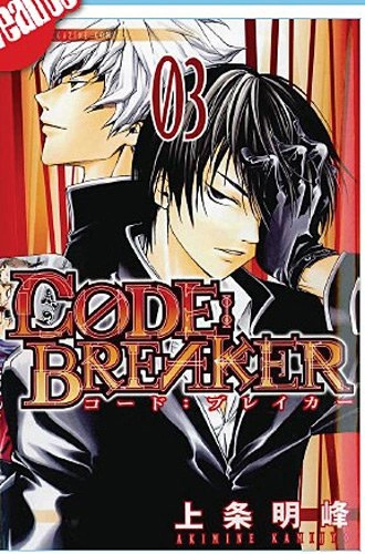 Tome 3