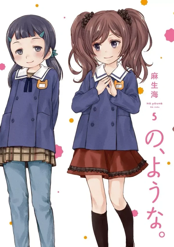 Tome 5