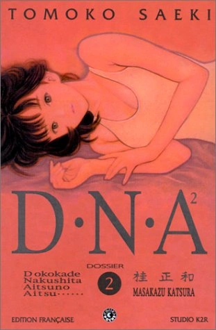 Tome 2
