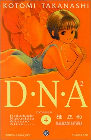 Tome 4