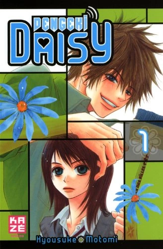 Couverture de Dengeki Daisy
