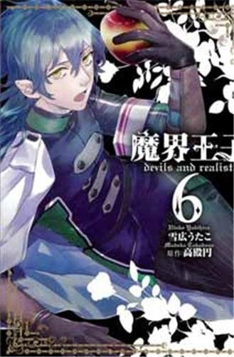 Tome 6