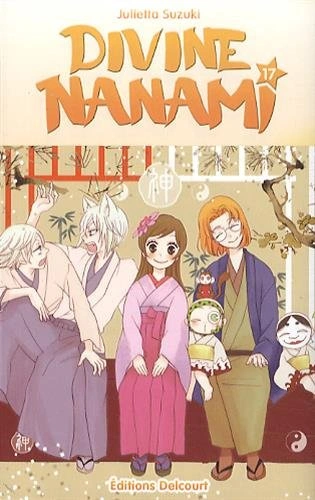 Tome 17