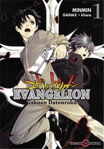 Couverture de Evangelion - Gakuen Datenroku