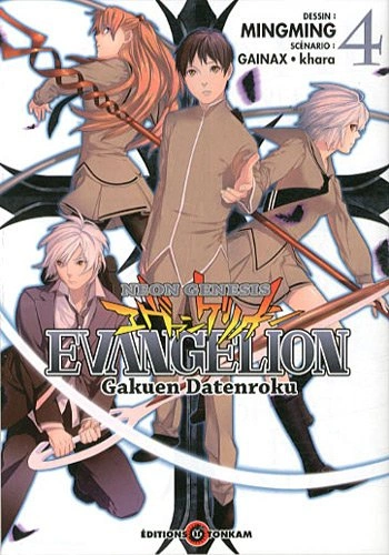 Tome 4