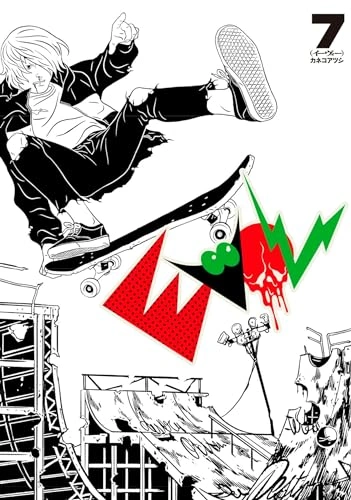 Tome 7