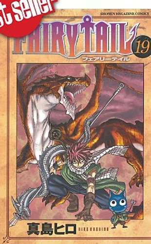 Tome 19