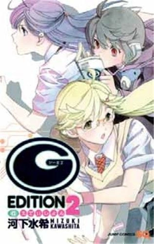 Tome 2