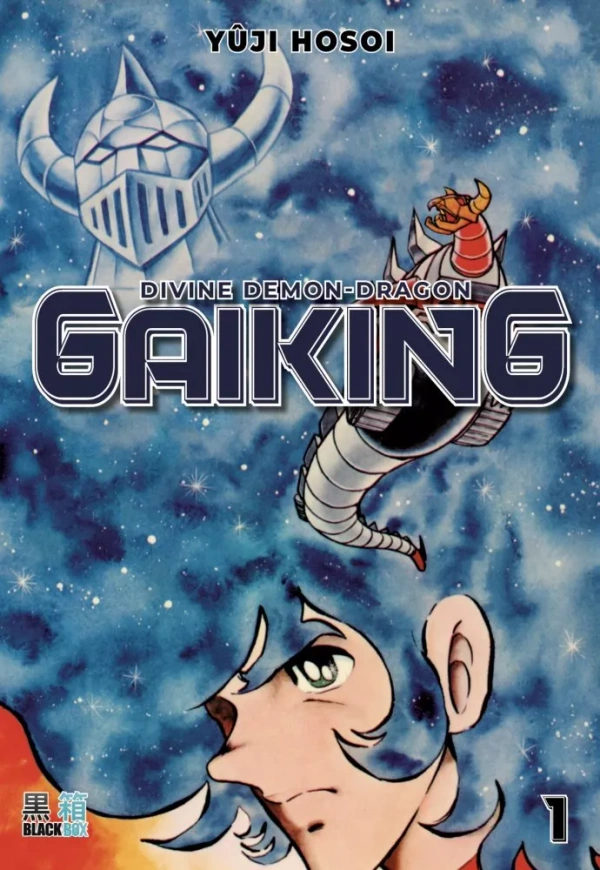 Couverture de Divine Demon-Dragon Gaiking