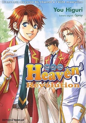 Couverture de Gakuen Heaven Revolution