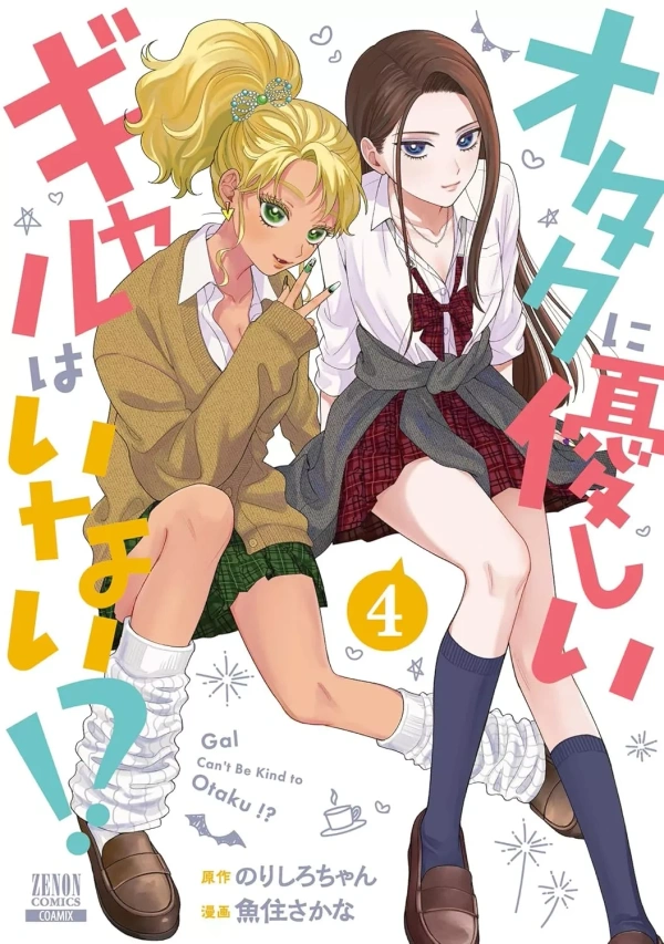 Tome 4