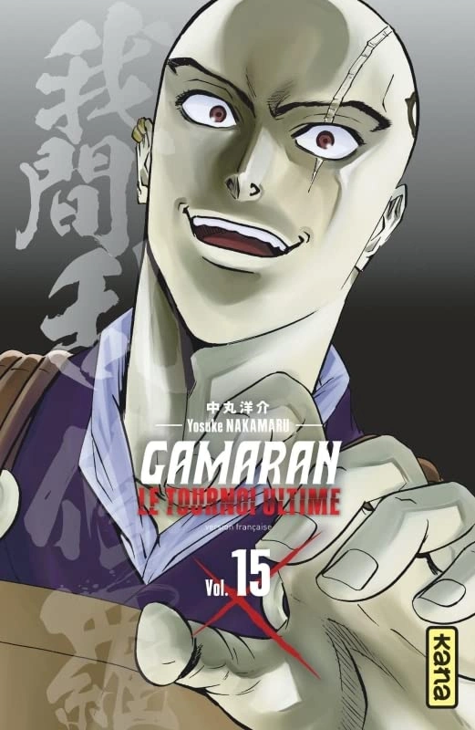 Tome 15