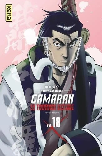 Tome 18