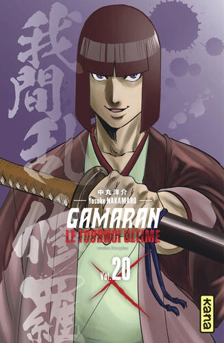 Tome 20