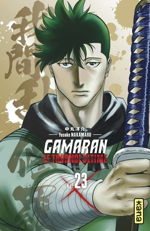 Tome 23