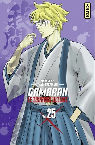 Tome 25