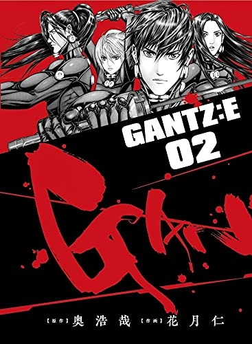 Tome 2