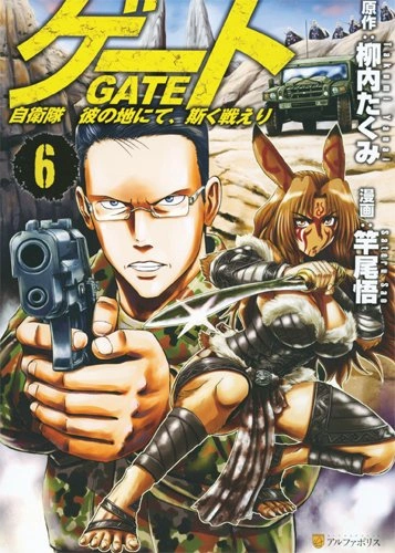 Tome 6