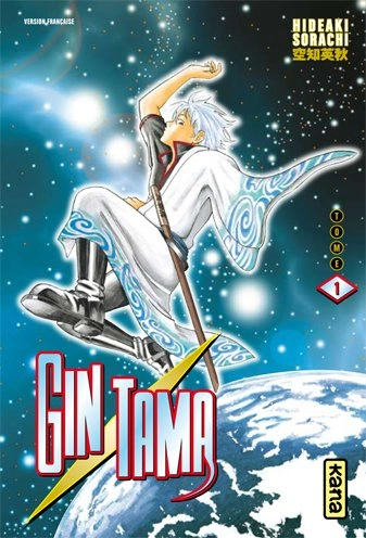 Couverture de Gintama