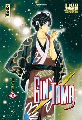 Tome 12