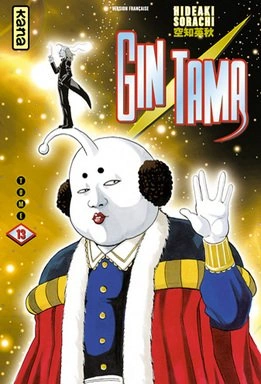 Tome 13