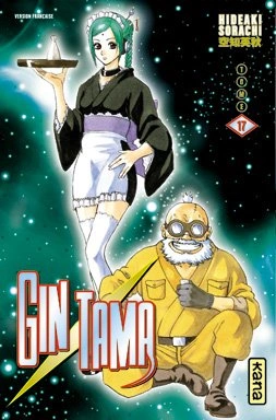 Tome 17