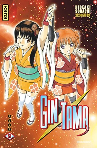 Tome 51