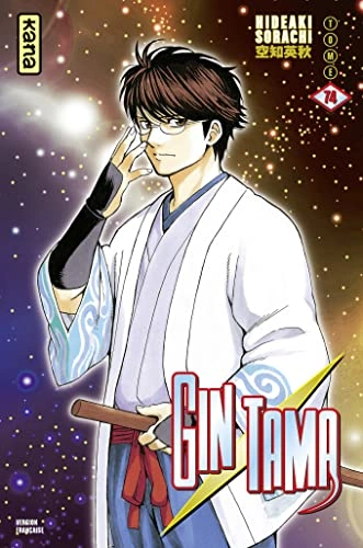 Tome 74