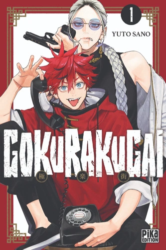 Couverture de Gokurakugai